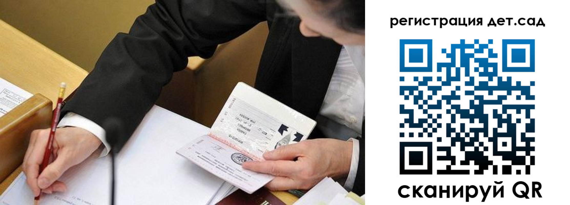 найти адрес прописки в Омской области